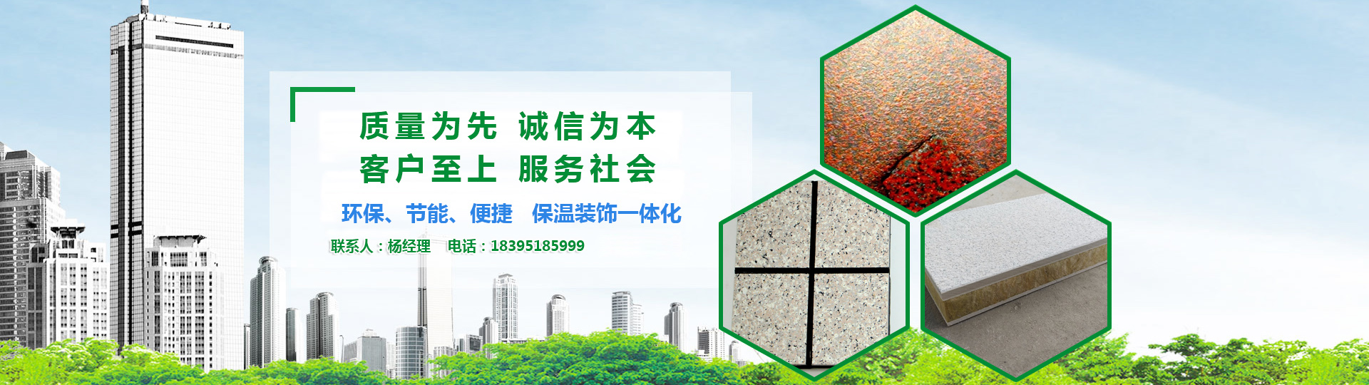 天瀧新品牌正式啟用